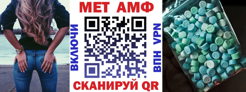 купить   Баксан  АМФ VHQ 