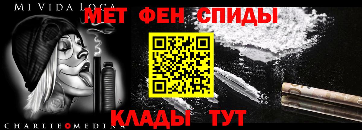 АМФЕТАМИН 98%  Амфетамин  Amphetamine  Баксан 