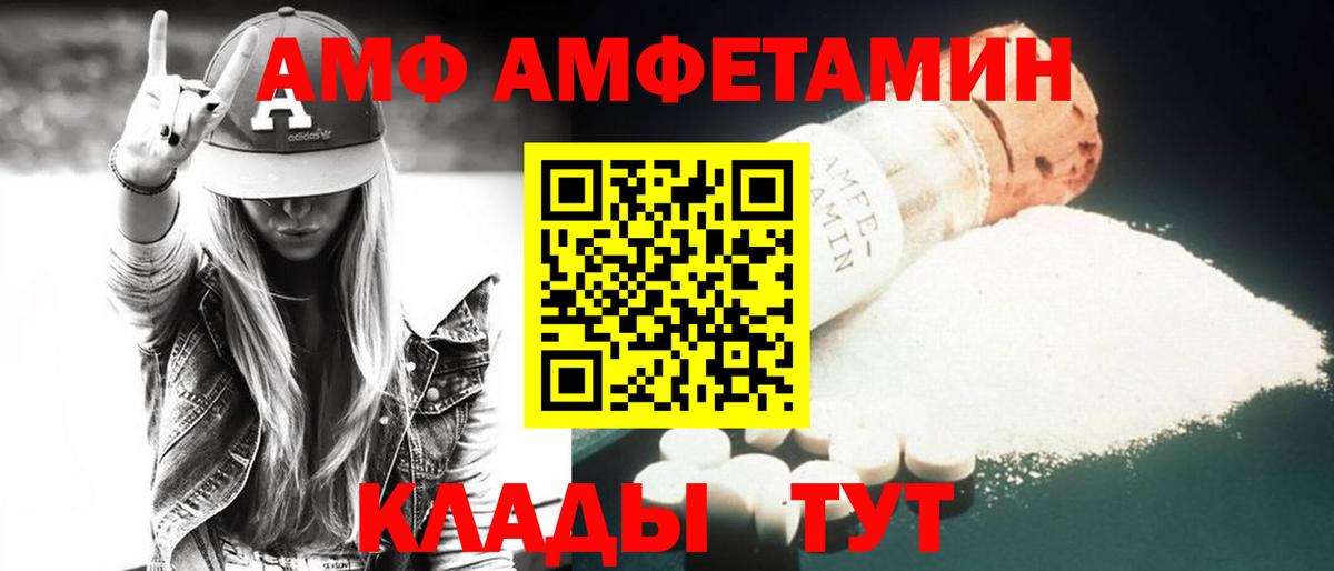 Амфетамин 98% Баксан