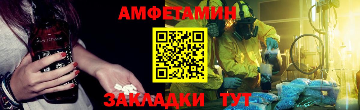 Ешки  Баксан  Меф  ЛЁД  Ляпка  Вход с VPN  Альфа-ПВП  COCAIN 
