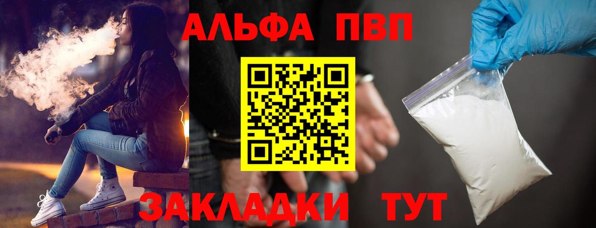 APVP СК КРИС  Alpha PVP мука  Баксан  APVP VHQ 