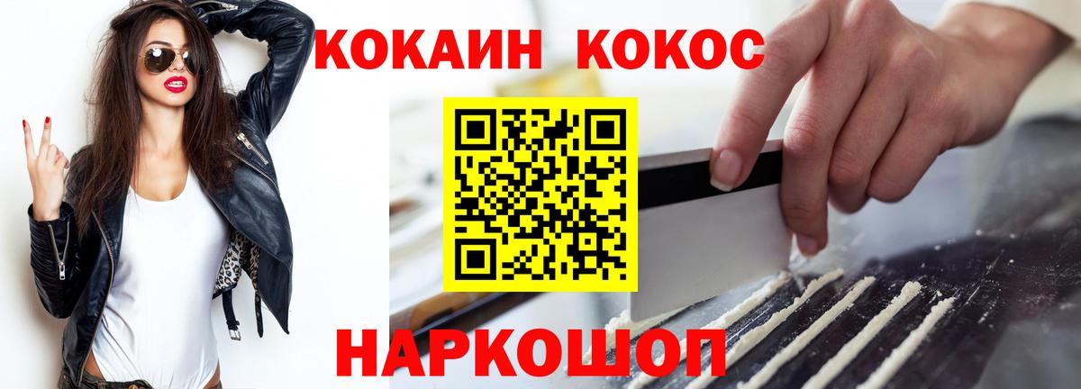Cocaine VHQ Баксан