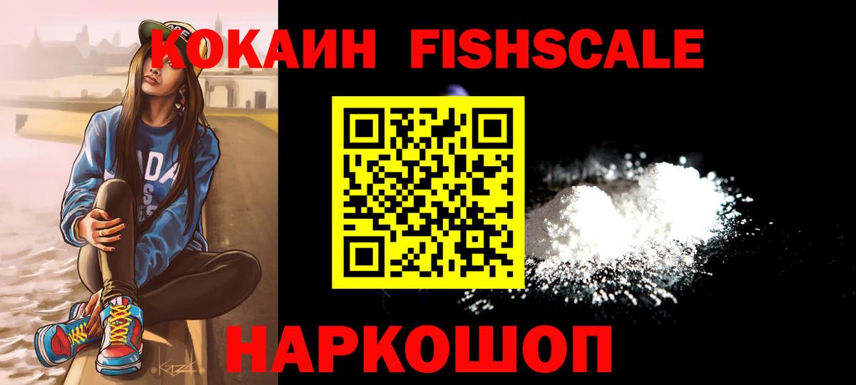 Кокаин VHQ Баксан
