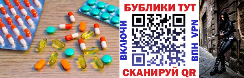 Ecstasy 280мг  Баксан 