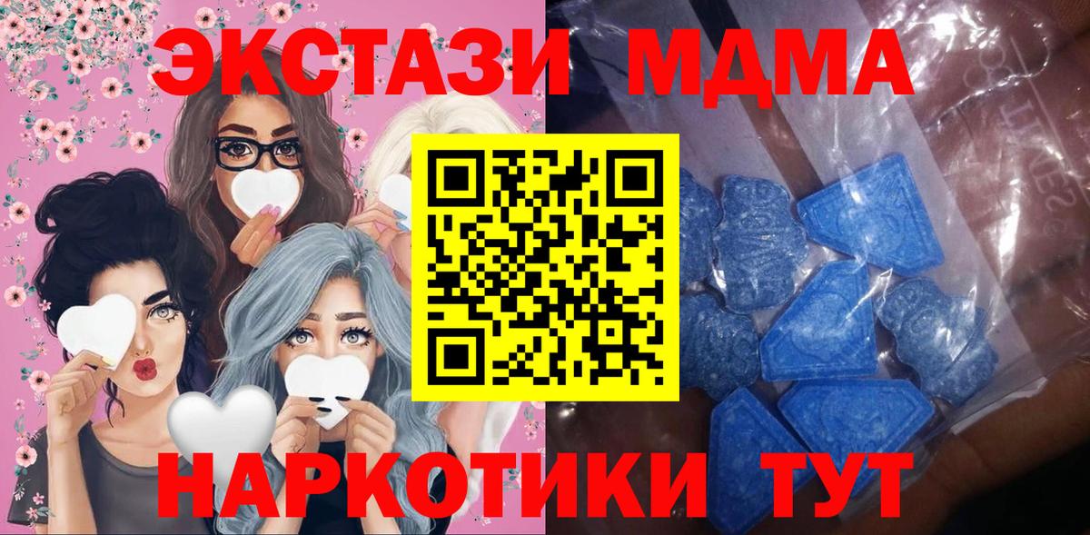 ЭКСТАЗИ TESLA Баксан