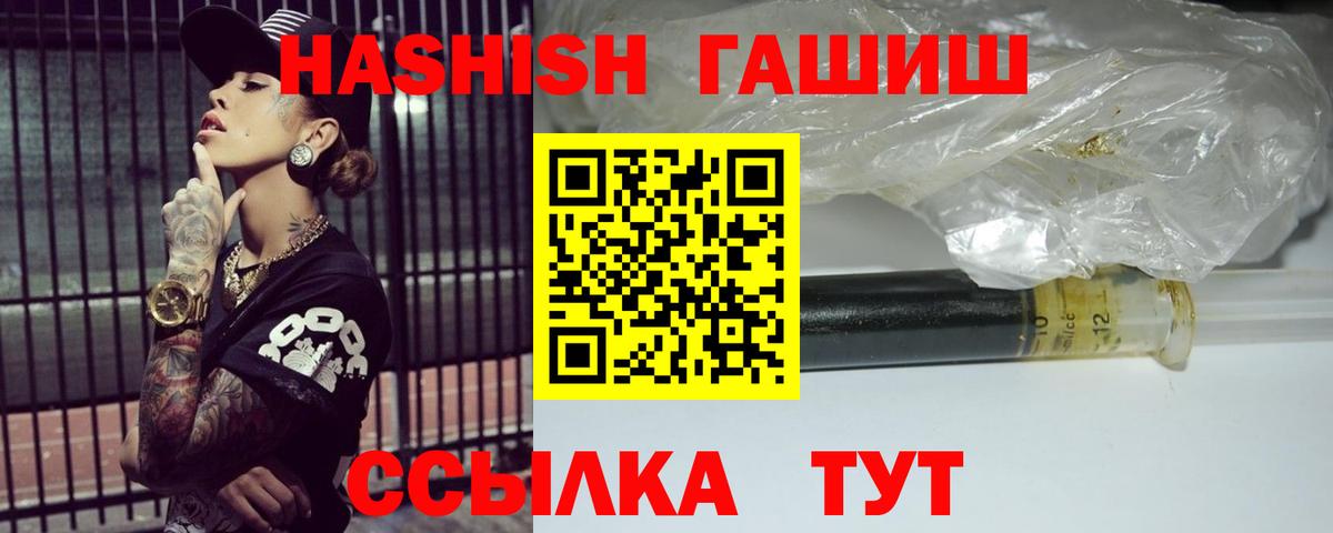 Баксан  Метадон  COCAIN  МЕФ   Канабис  ГАШИШ 