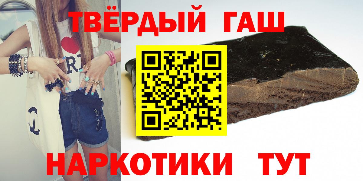 ГАШИШ гарик  закладки  Баксан 