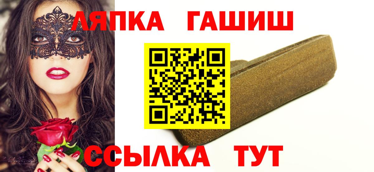 ГАШ Premium  Вход с VPN  Баксан  ГАШ ice o lator 