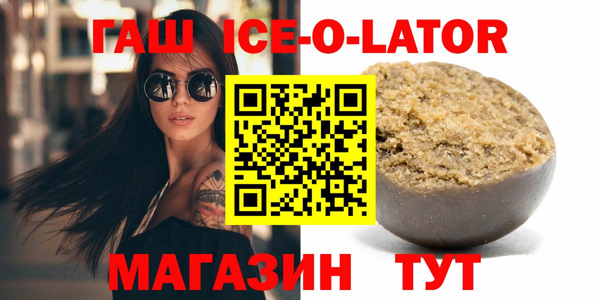 ГАШ Cannabis Баксан