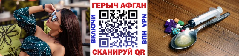 Героин гречка  Баксан 