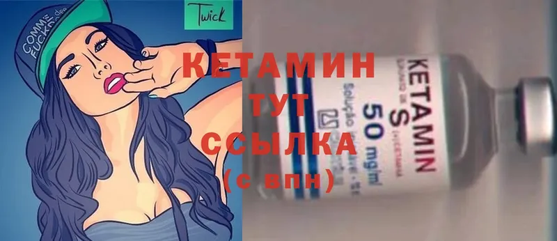 Кетамин ketamine  Баксан 