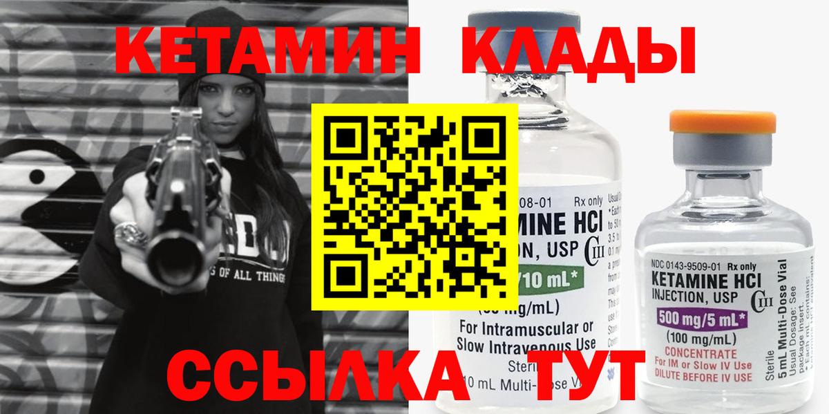 Кетамин ketamine  Баксан  КЕТАМИН ketamine 
