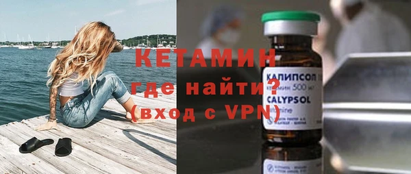 соль ск Няндома