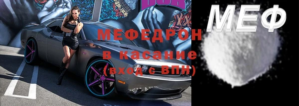 бутик Новокубанск