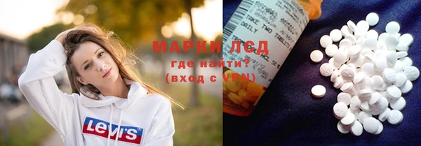героин Новозыбков