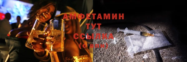 бутик Новокубанск