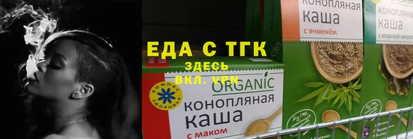 прущая мука Нязепетровск