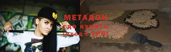 бутик Новокубанск