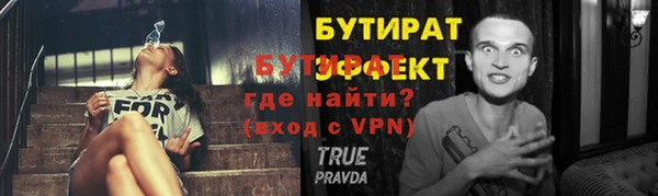кокаин VHQ Новодвинск