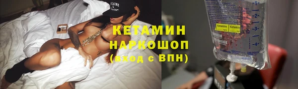 героин Новозыбков