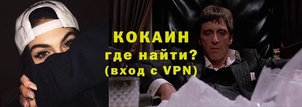 кокаин VHQ Новодвинск