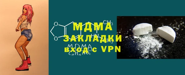 бутик Новокубанск
