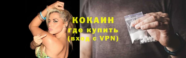 прущая мука Нязепетровск