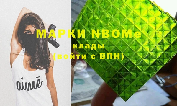 героин Новозыбков