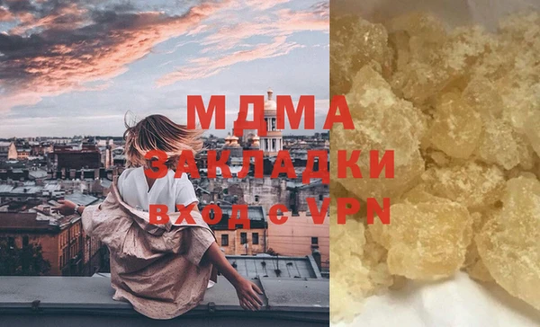 бутик Новокубанск
