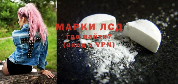 кокаин VHQ Новодвинск