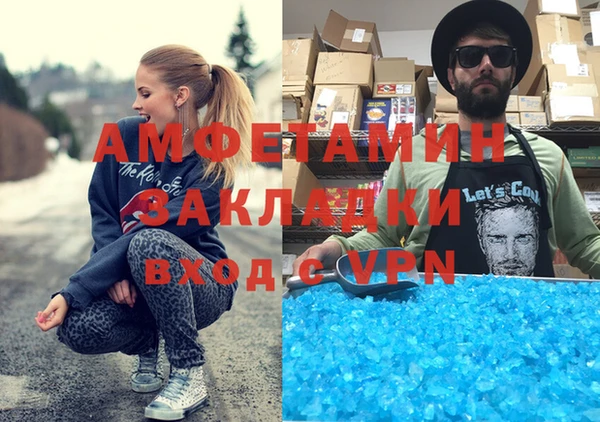 мефедрон VHQ Нягань