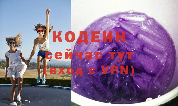 героин Новозыбков