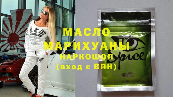 героин Новозыбков