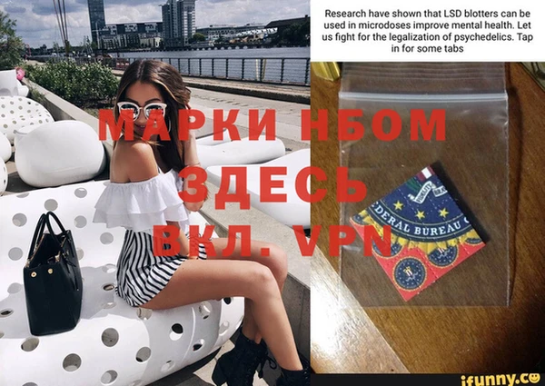 героин Новозыбков