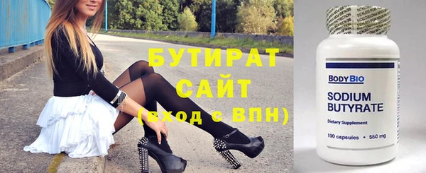 мефедрон VHQ Нягань