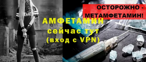 хмурый Болохово