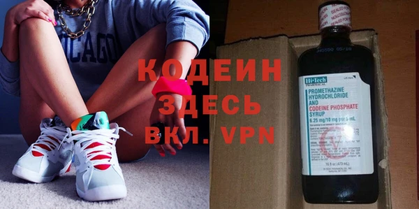 кокаин VHQ Новодвинск