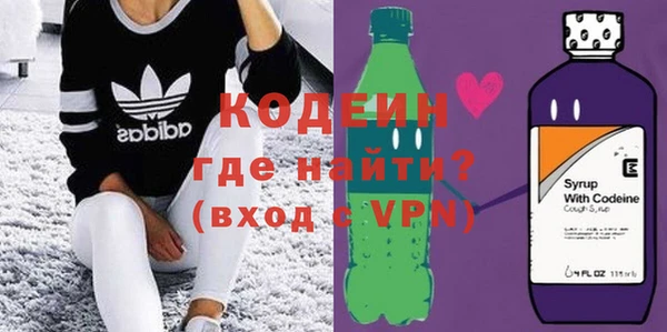 кокаин VHQ Новодвинск