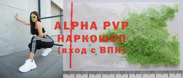 бутик Новокубанск