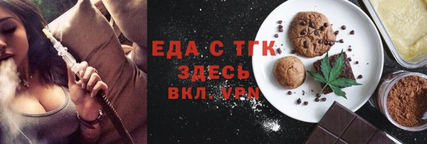 героин Новозыбков