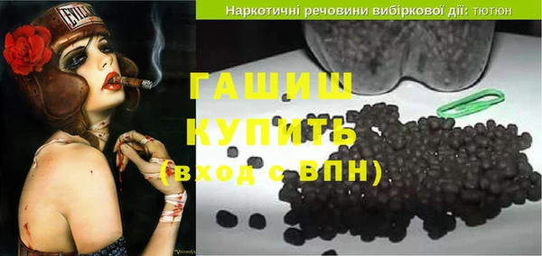 героин Новозыбков