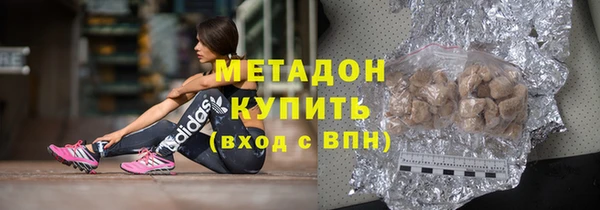 кокаин VHQ Новодвинск