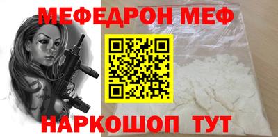 мдма Аргун