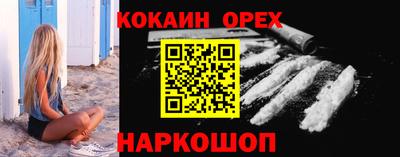 гашик Абинск