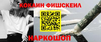 мяу мяу кристалл Апшеронск