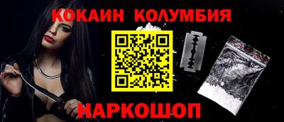 мяу мяу кристалл Апшеронск