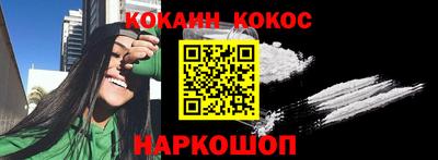 мяу мяу кристалл Апшеронск