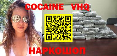 прущая мука Абакан