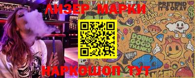 марихуана Азнакаево