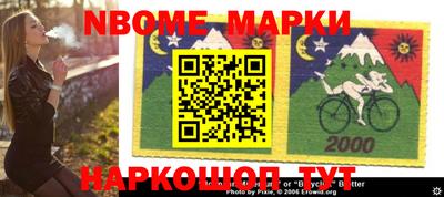 гашик Абинск